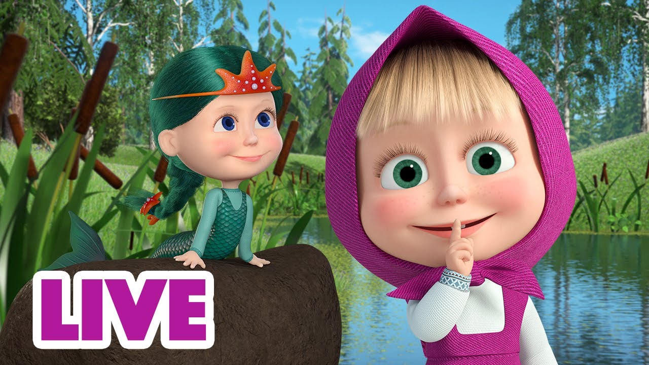 🔴 Live Stream 🎬 Masha And The Bear 🤫 Dont Tell Anyone 🤐 Masha And