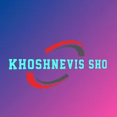 khoshnevis sho