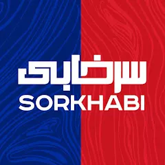 Sorkhabi - Persian Sports Channel سرخ آبی