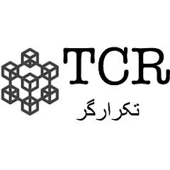 Tekrargar Crypto Research تکرارگر