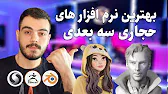 بهترین نرم افزارحجاری سه بعدی و اسکالپتینگ چیست؟ ( معرفی 5 برنامه حجاری کاراکتر 