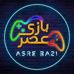 Asre Bazi عصر بازی