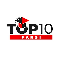 Top 10 Farsi تاپ 10 فارسی