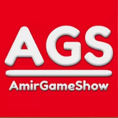 Amir Game Show 2 امیر گیم شو