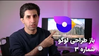 پوستر آموزش طراحی لوگو در ایلستریتور - شماره 3