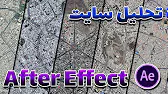 پوستر تحلیل سایت با افتر افکت Creating Historical maps With after...