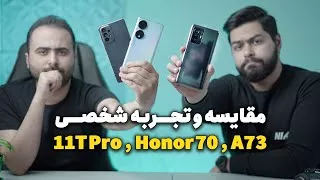 پوستر تجربه شخصی ما از کار کردن با گوشی های پرفروش بازار Xiaomi...