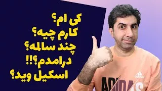 پاسخ به سوالات شما درباره خودم (امیرعباس عبدالعلی)، فعالیت بر روی یوتیوب و کانال